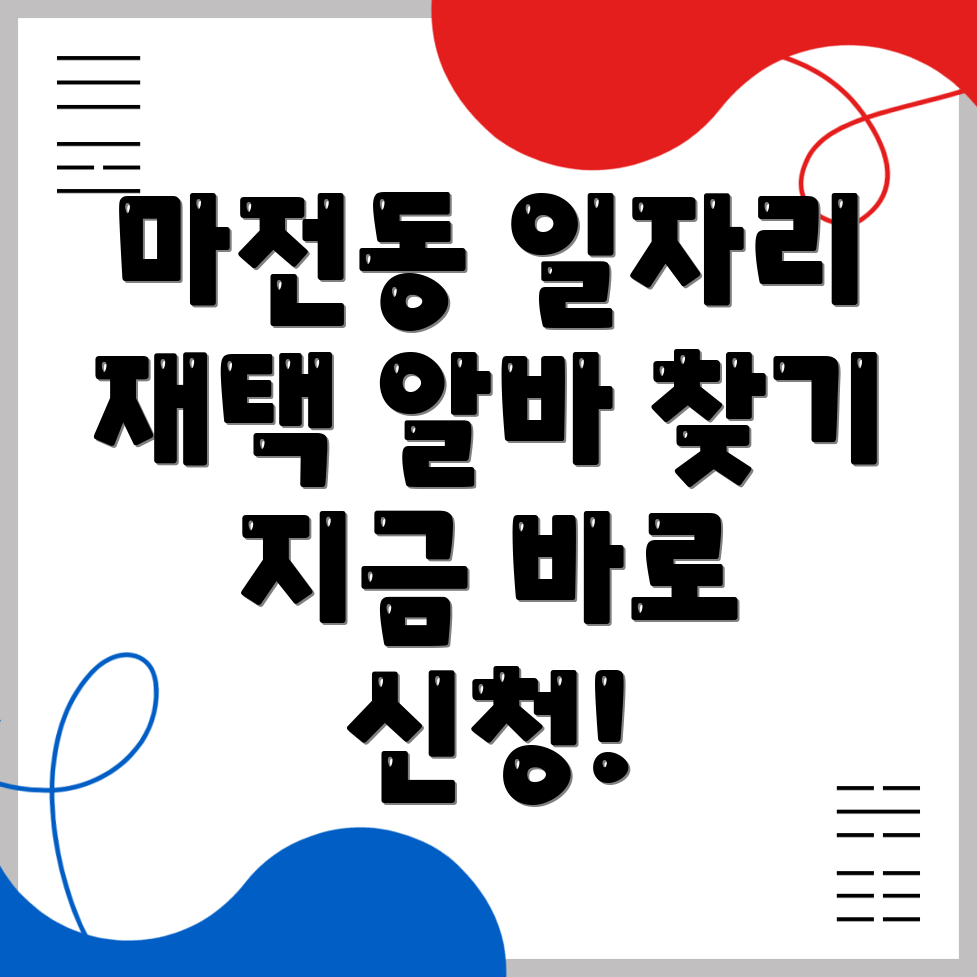 일자리센터