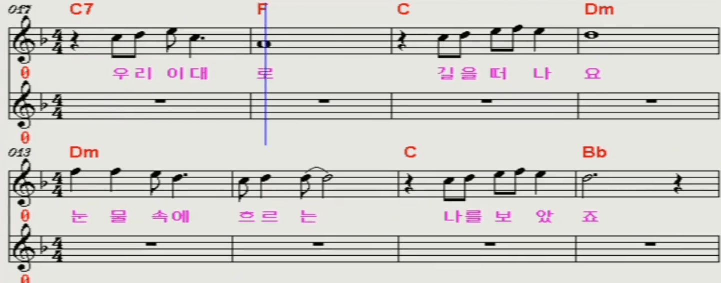 최진희 물보라 악보