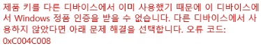 정품
