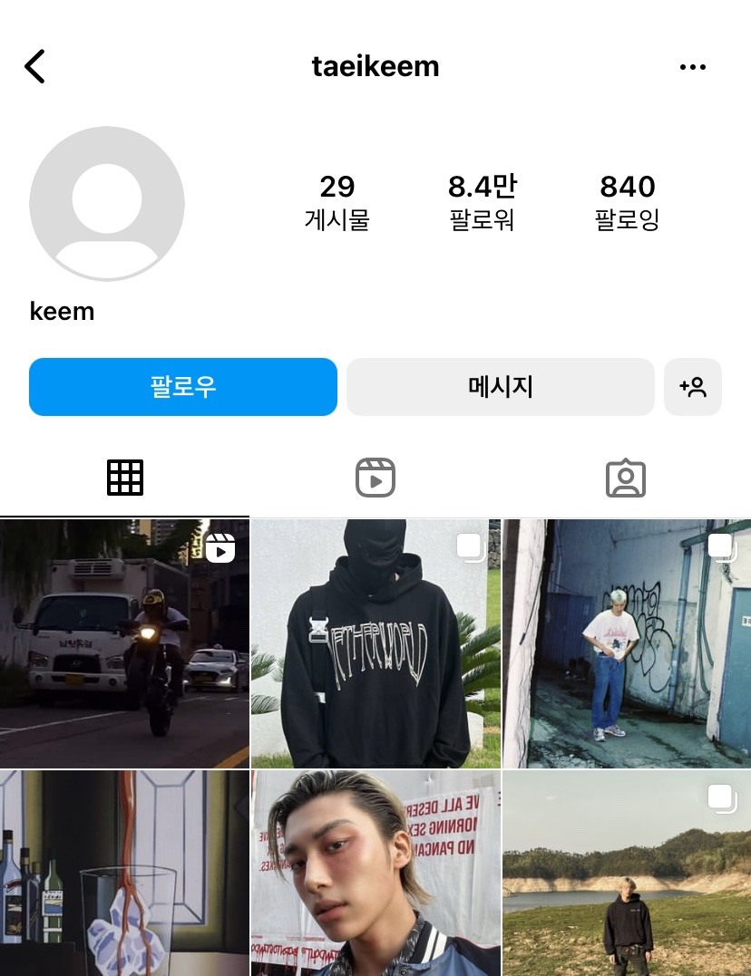환승연애2 태이 인스타그램