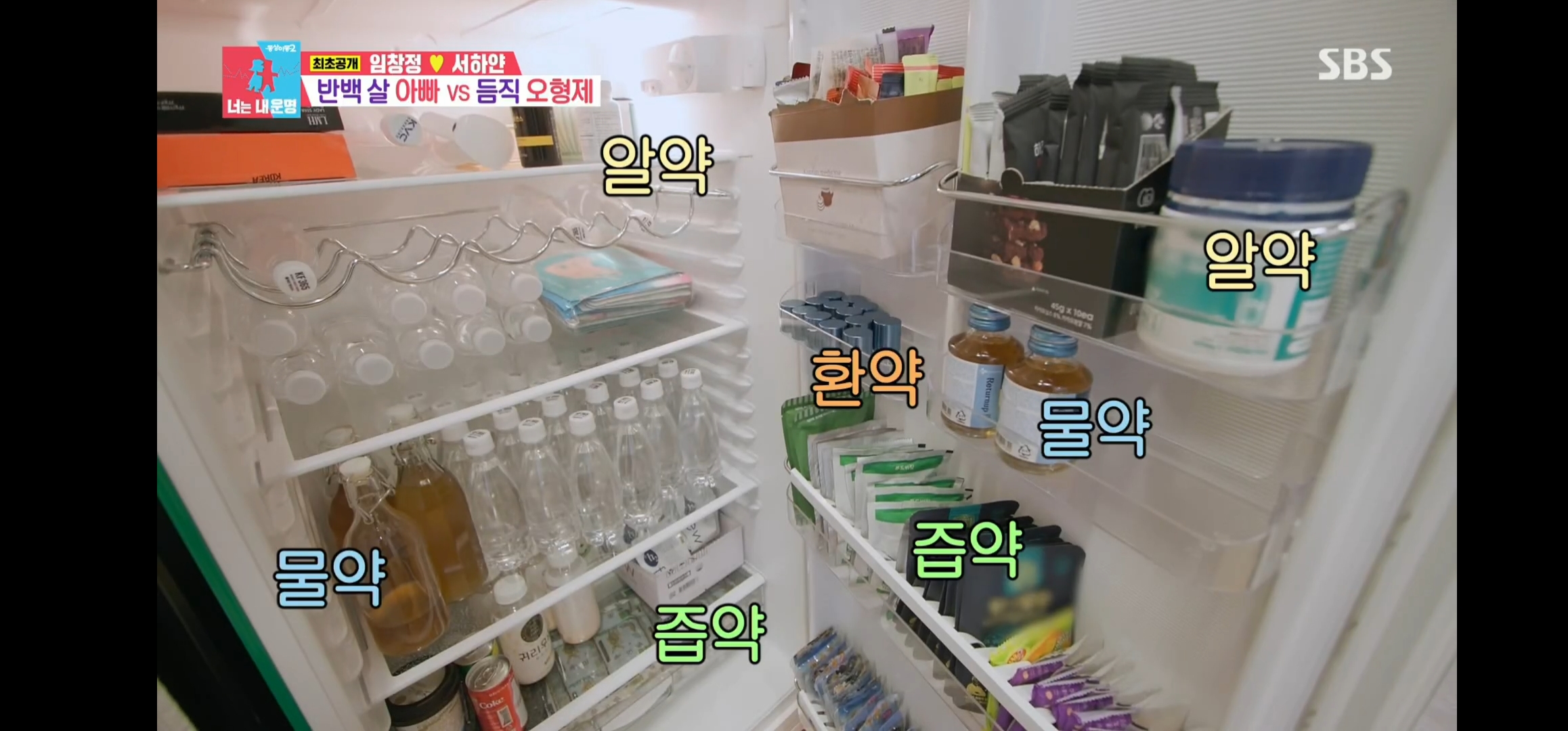 임창정