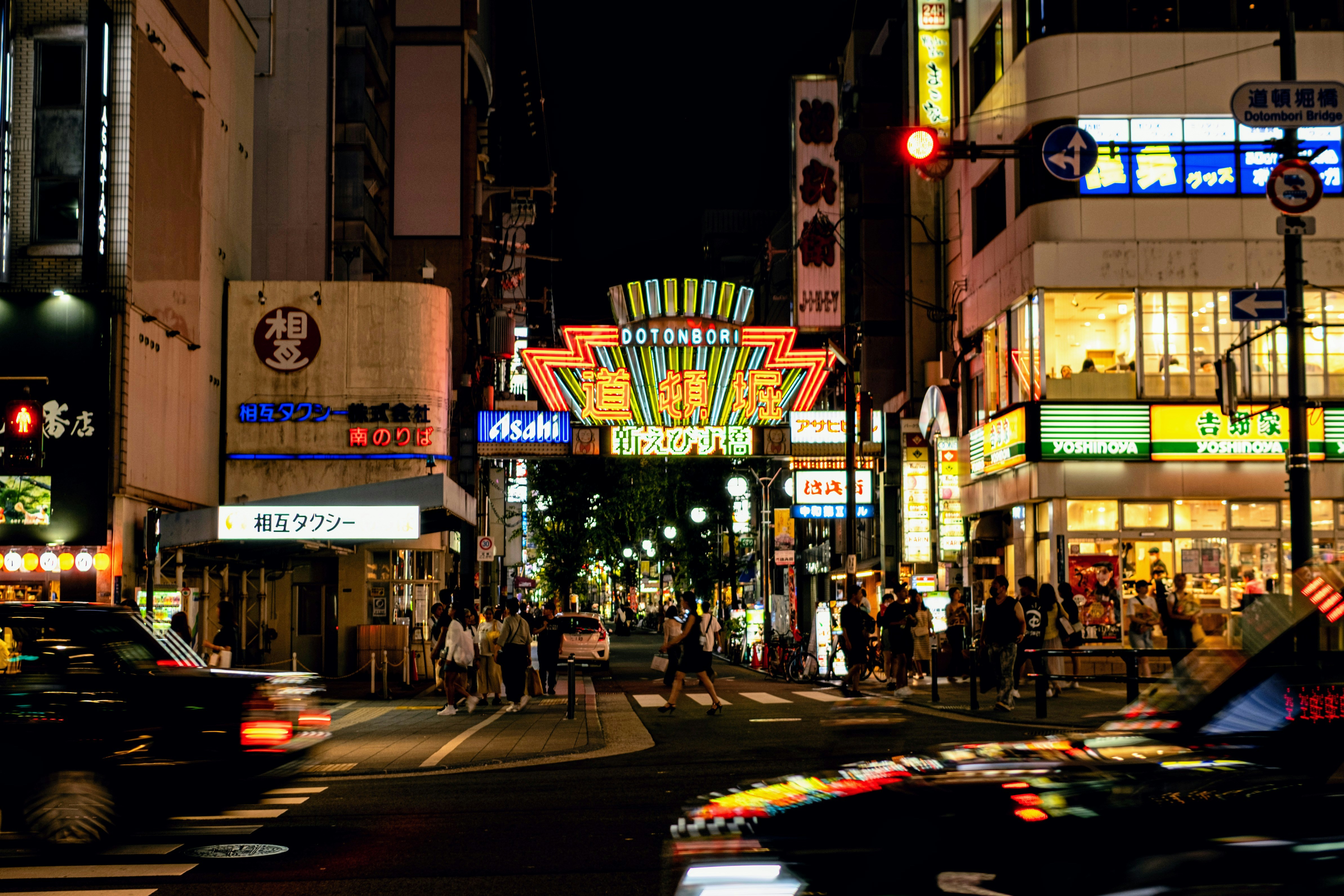 오사카 도톤보리 이미지