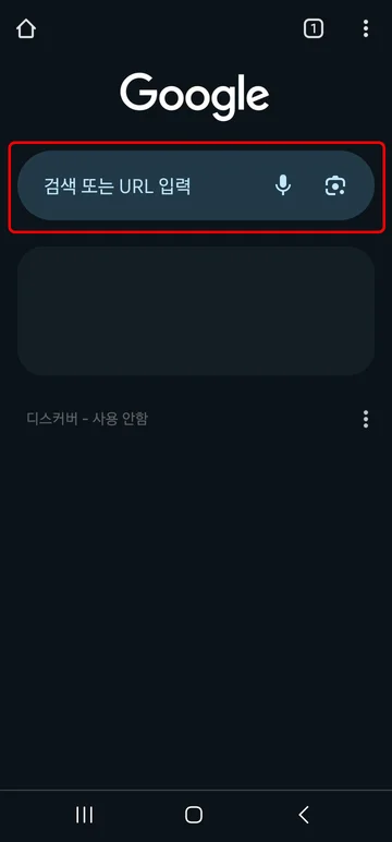 유튜브 사이트로 보는법 모바일
