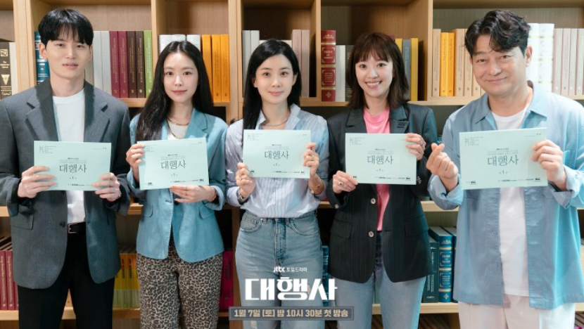 재벌집 막내아들 후속