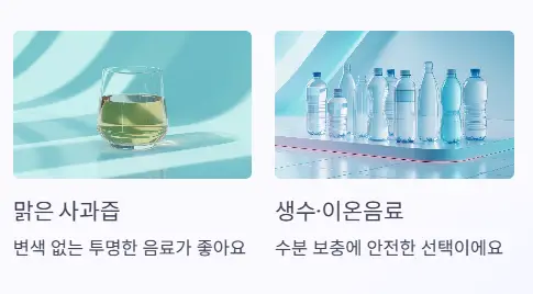 먹어도 되는음식