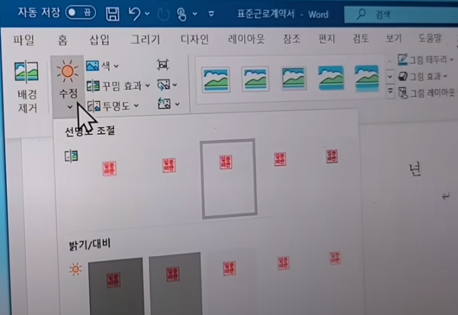 셋팅하는법