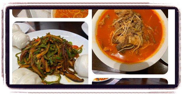 미식전파사 서울 중식요리 전가복 어향동고 후기