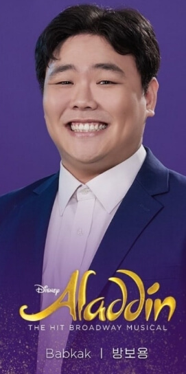 뮤지컬 알라딘 스케줄 캐스팅 일정 주인공 배우