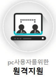 개인통관고유부호 발급방법 조회하기 관세청시스템 뜻