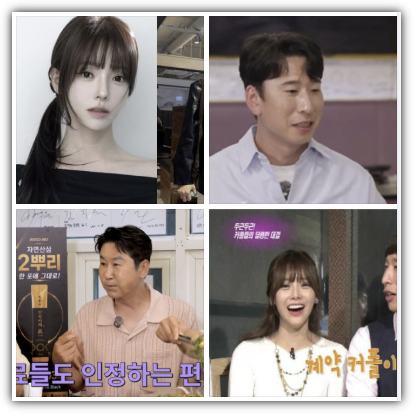 양상국 나이, 키, 학력, 프로필, 재산, 수입, 근황, 천이슬 결별 이유, 결혼 계획, 짠한형 출연, 반응 및 향후 전망