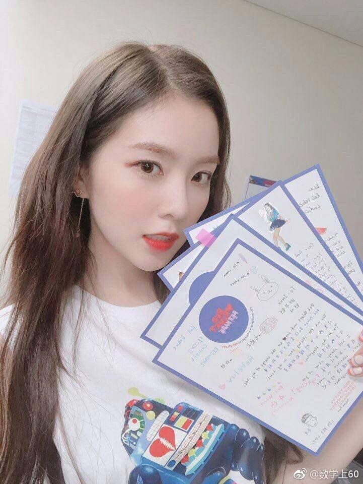 레드벨벳 아이린 고화질 레드벨벳 아이린 고화질