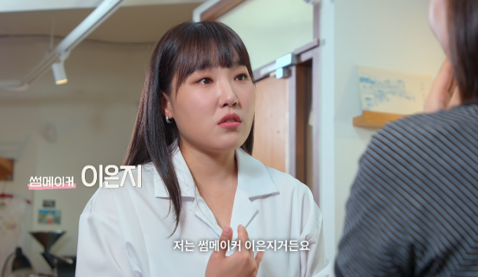 넷플릭스 모태솔로지만 연애는 하고싶어 출연자 총정리