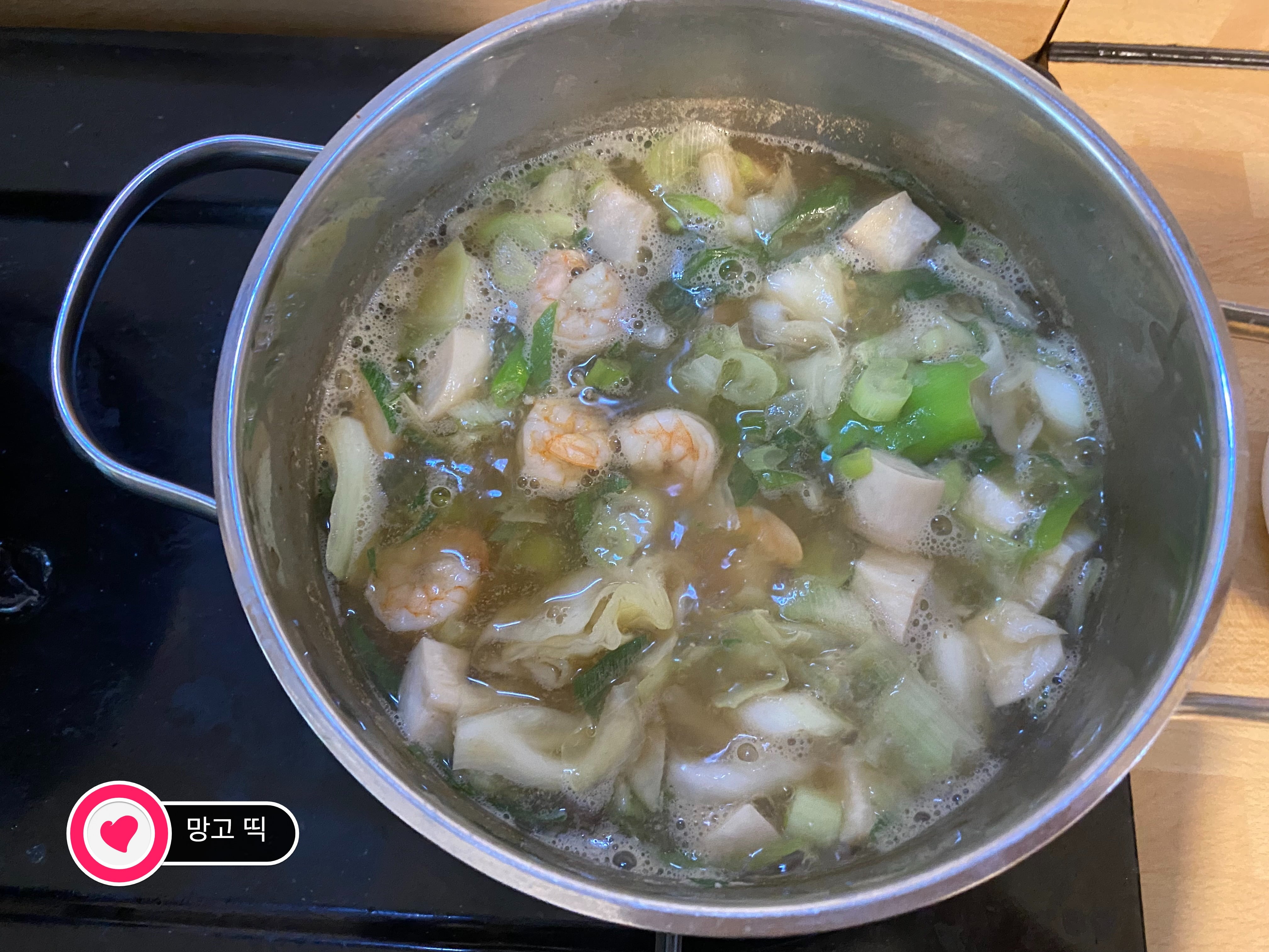 된장국 맛있게 끓이는 방법
