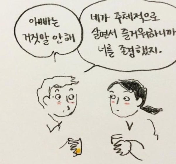 엄유진 아버지 어머니 가족 집안