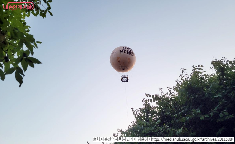 서울달 탑승 이미지