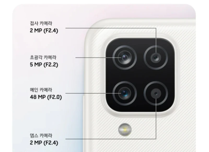 갤럭시A12 카메라
