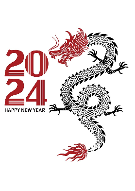 2024 삼재띠