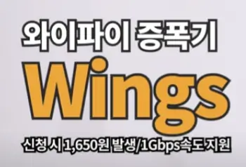 SK 공유기