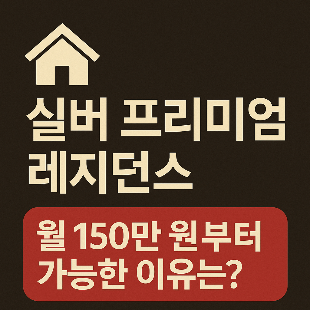 은퇴 후 자산운용&amp;#44; 지금부터 준비하세요