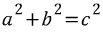 피타고라스의 수(a, b, c) 관계식 요약 이미지