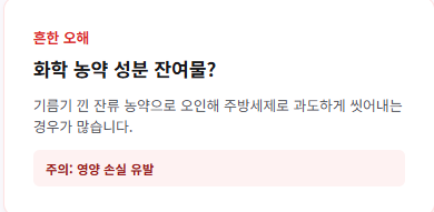 포도 효능