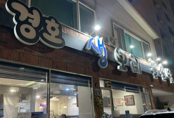 입구