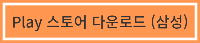 내 연금 조회하기