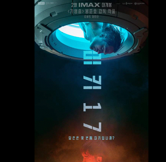 미키17