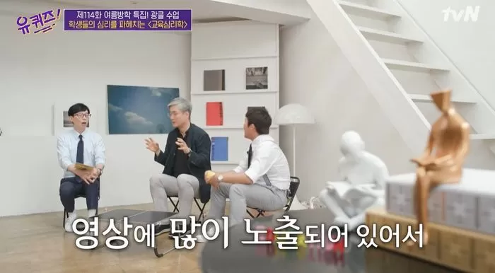 문해력 수업