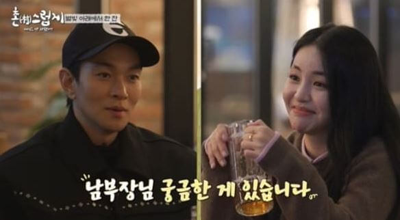 이규한 브브걸 유정