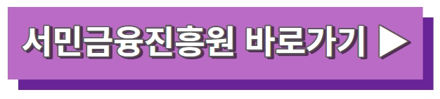 청년도약계좌 조건