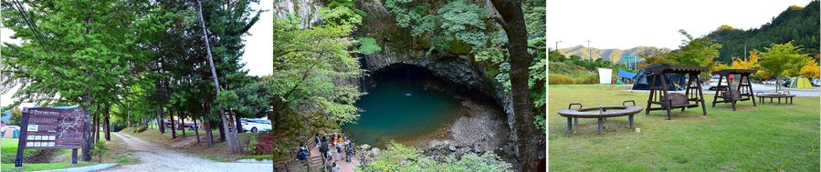 비둘기낭 사진들