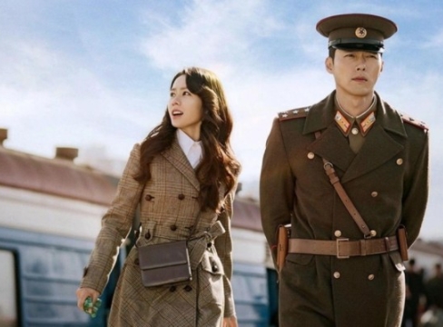 현빈손예진결혼