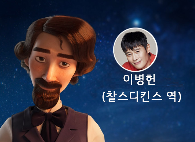 킹오프킹스 이병헌 더빙