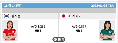MATCH