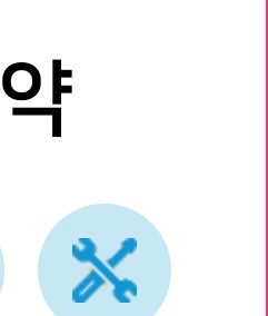 자동차검사조회