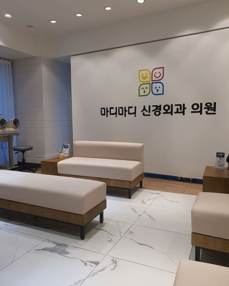 강서구 화곡1동 정형외과 유명하고 잘하는 곳 추천 TOP 5