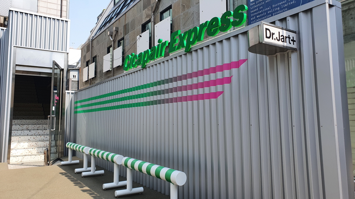 신사동시카페어-2