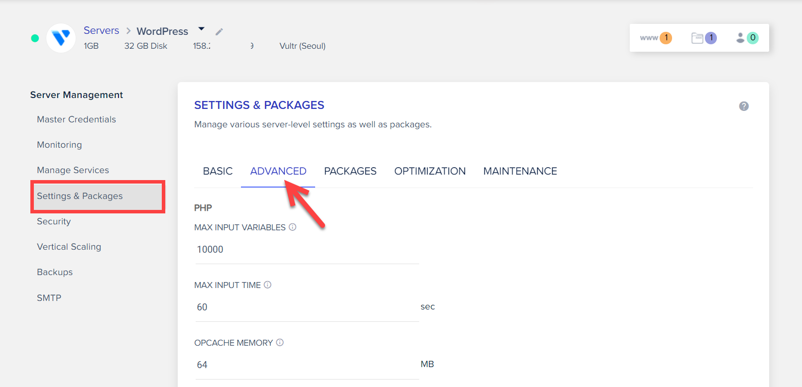 클라우드웨이즈 서버 관리