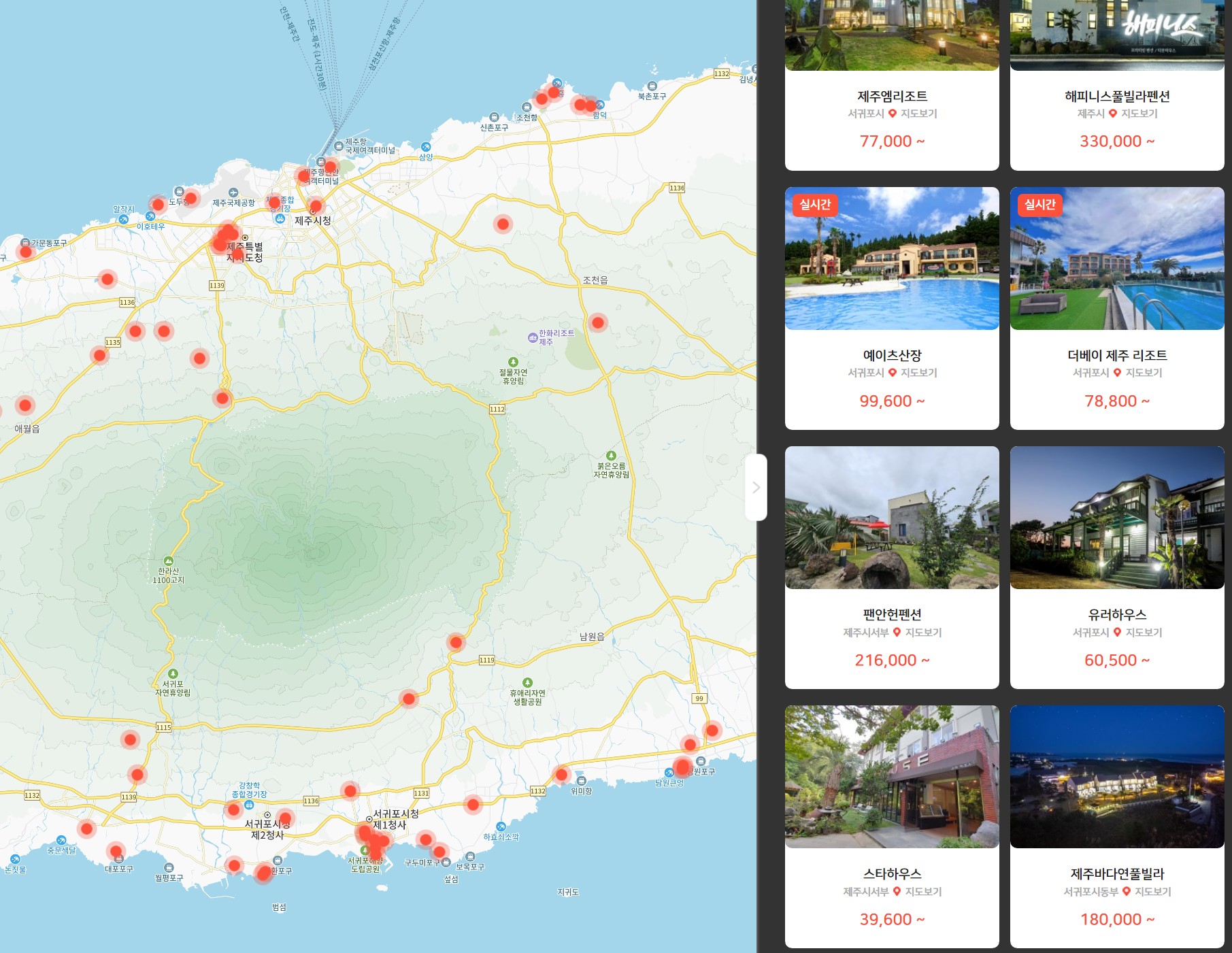 극성수가 숙소 가격 알아보기