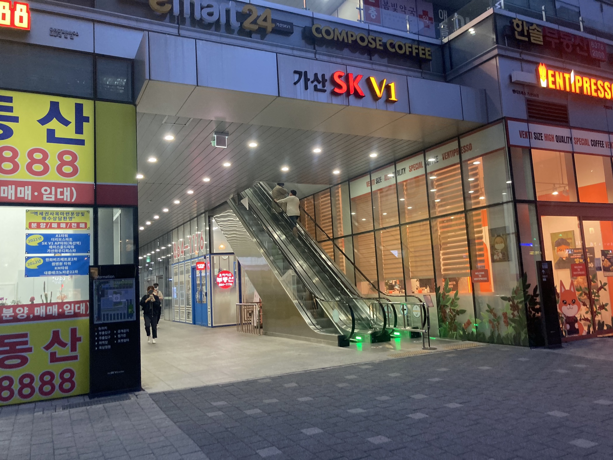 가산SK V1 엘리베이터