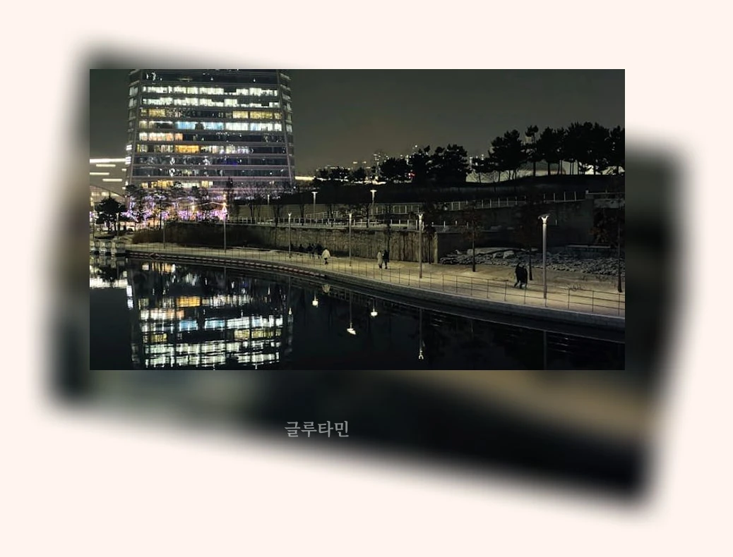 인천공항 주차대행_1_subsection