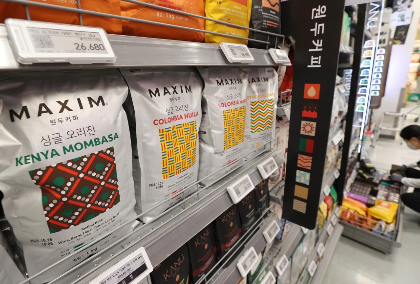 대형마트에 진열된 커피 제품.