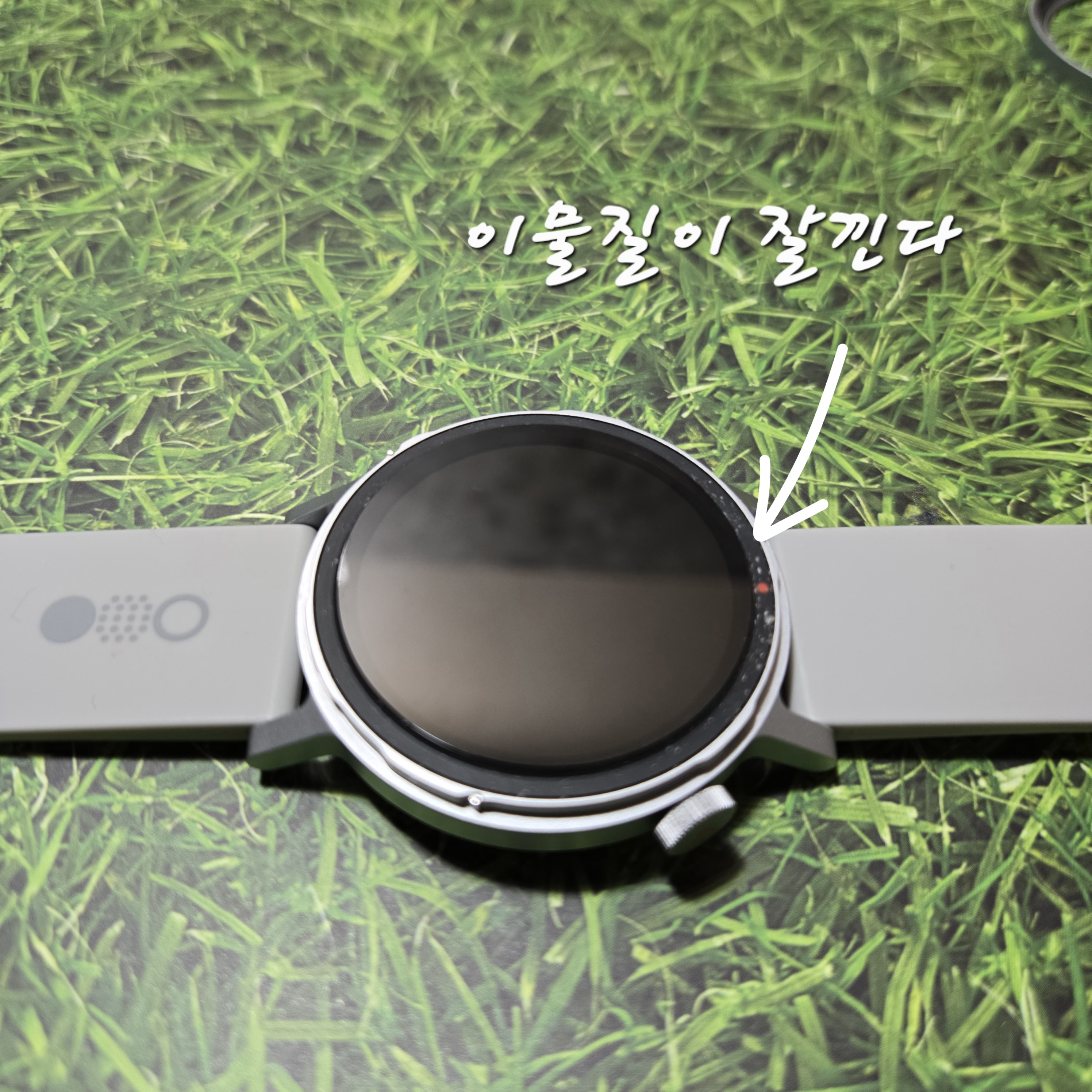 CMF 낫싱 워치 프로2 베젤 분리 후 이물질