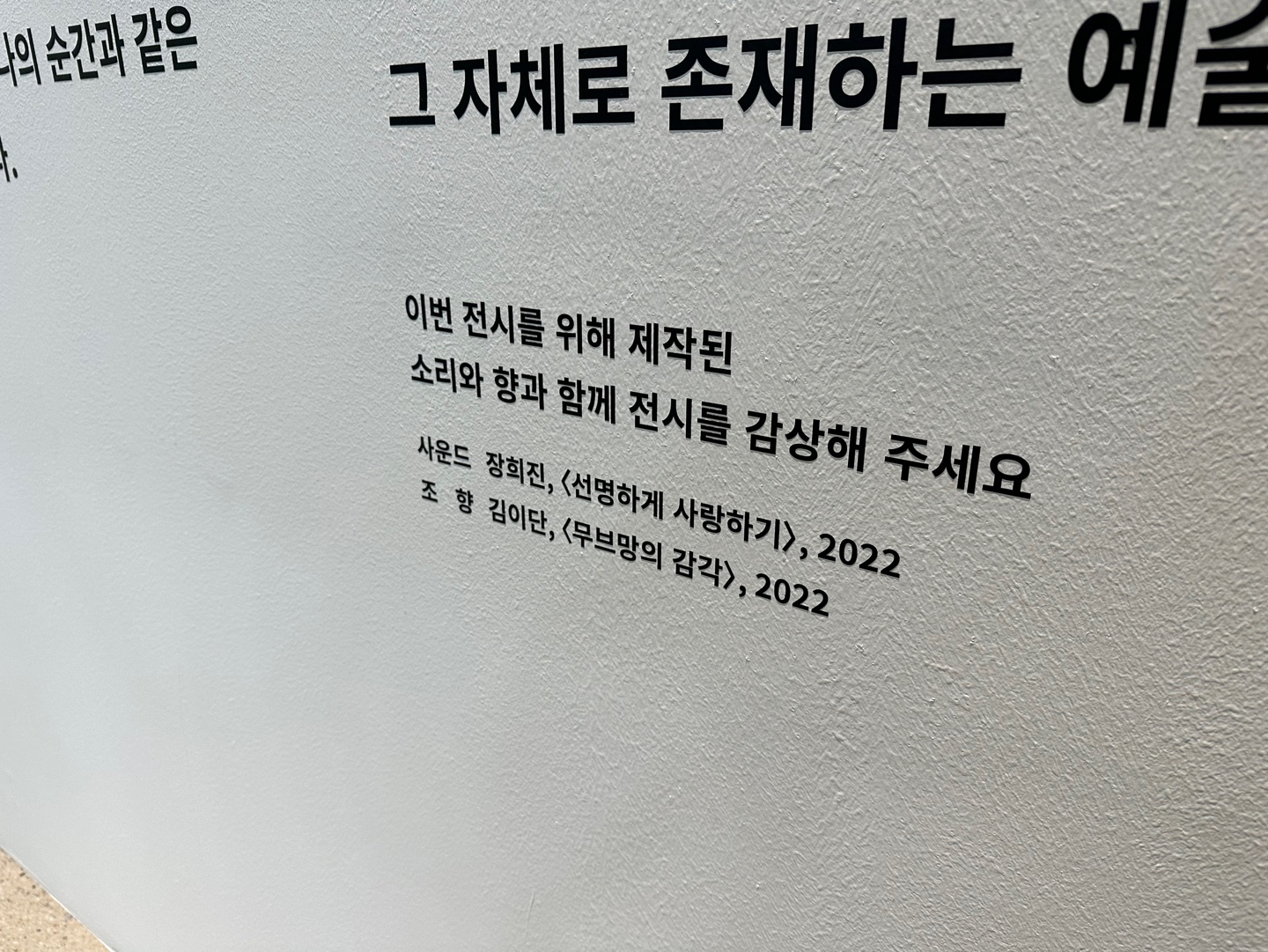 양주시립민복진미술관