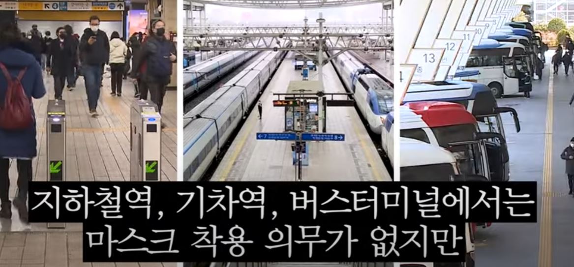 실내 마스크 해제 총정리