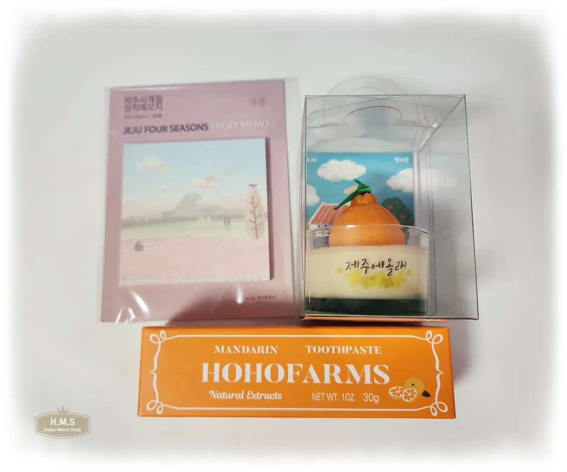 제주도-여행-선물-추천-친구들꺼-치약-캔들-메모지