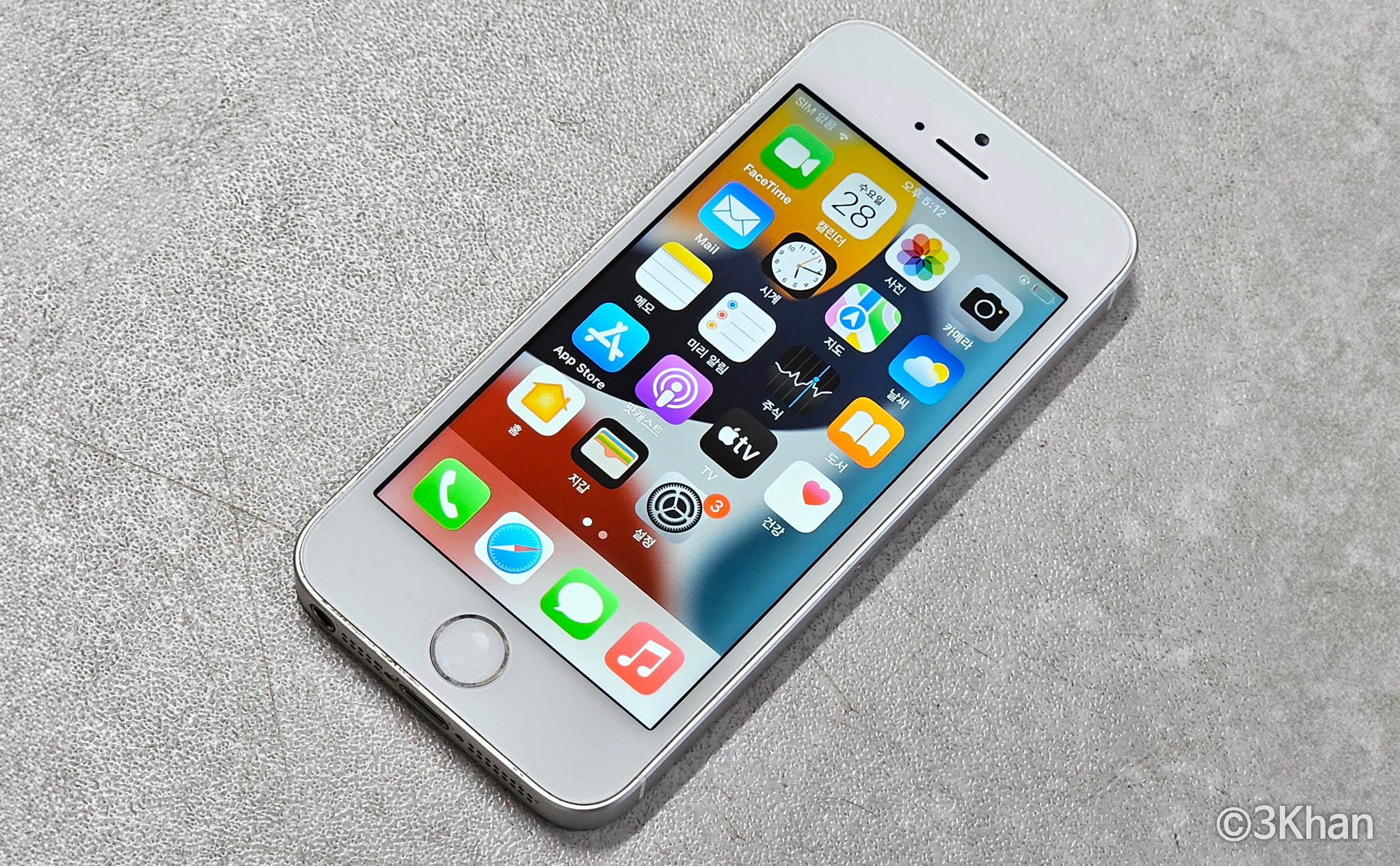 알리발 아이폰 자가수리 후기