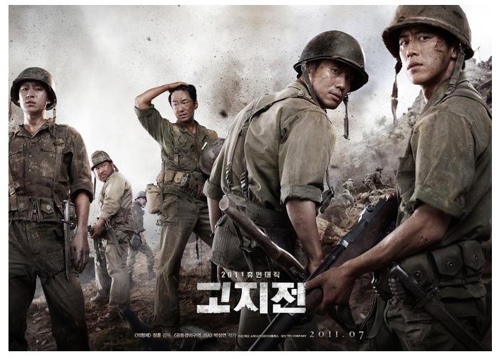 국군 여러 명들이 전쟁터에서 싸우다 정면을 응시하는 모습