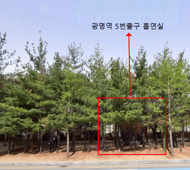 광명역 흡연구역